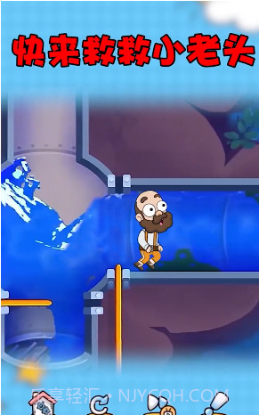 脑洞超人截图2 脑洞超人截图2