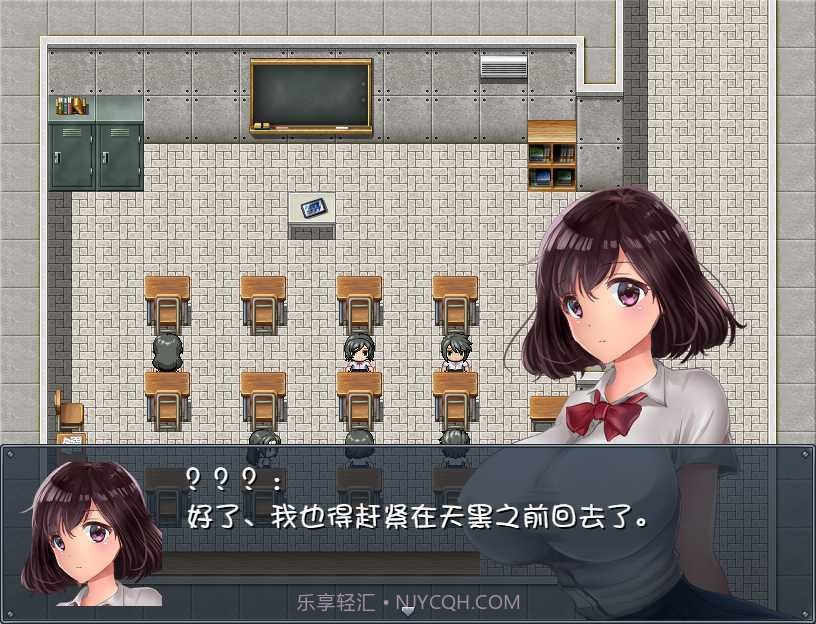 晚上危险的回家路 截图3