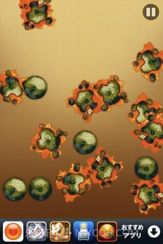 烂橘子免费版截图4