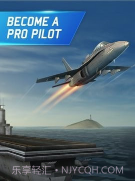飞行试验模拟器截图3