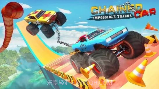 链式汽车特技表演截图1