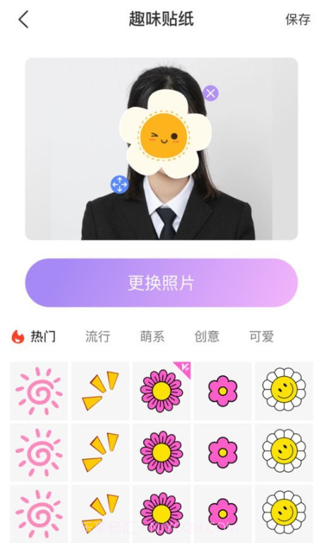 换背景相机截图4