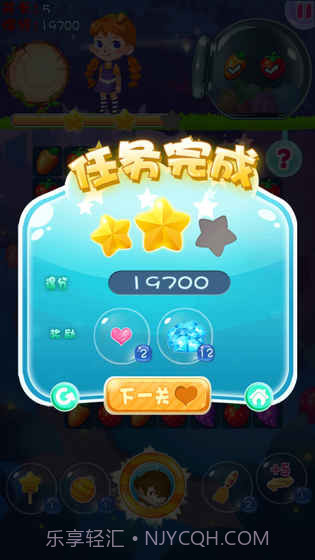 迷你消消乐截图1 迷你消消乐截图1