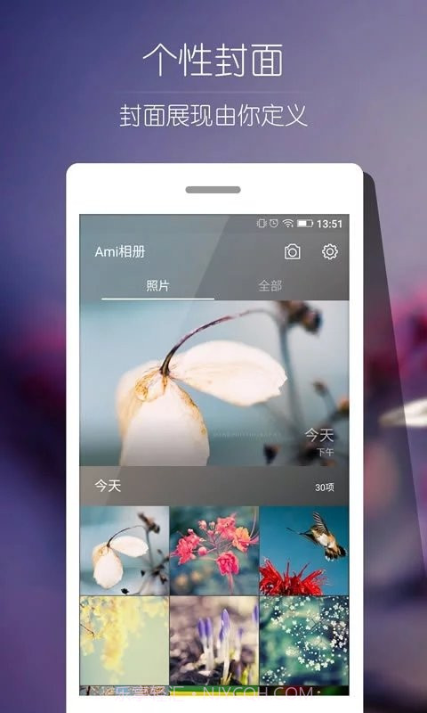 ami相册截图1