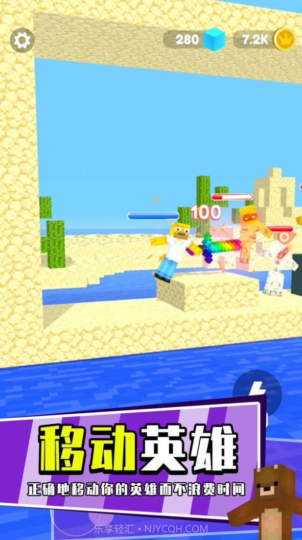 我的萝卜刀截图3 我的萝卜刀截图3