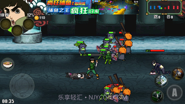 火影战记无限技能金币截图1 火影战记无限技能金币截图1