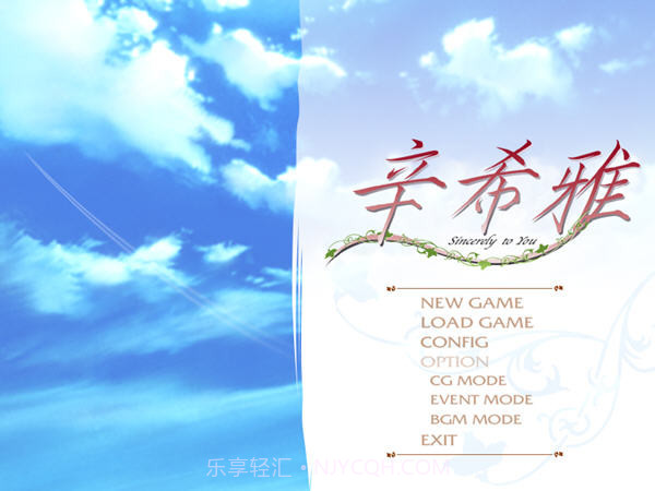 狼少女辛希雅截图3 狼少女辛希雅截图3