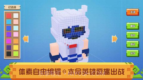 战吧方块截图5 战吧方块截图5