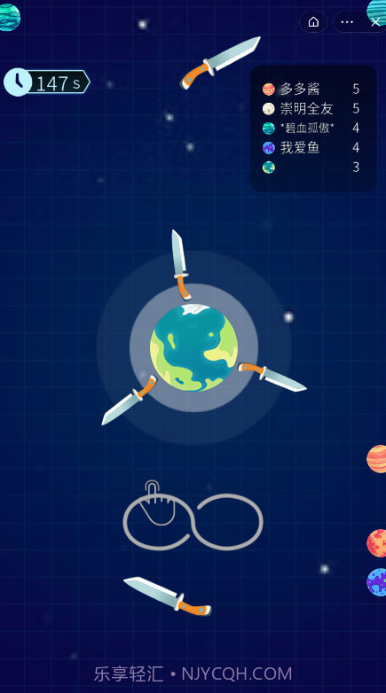 末日的荣耀截图3