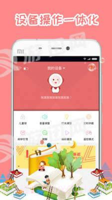 小Z机器人最新版截图4