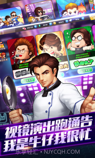 娱乐全明星截图2