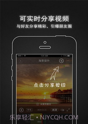 安眼(视频管理)V2.0.1_00026 最新截图1 安眼(视频管理)V2.0.1_00026 最新截图1