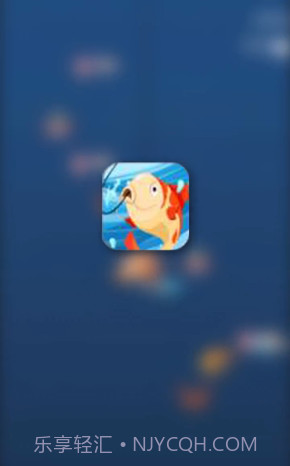 钓鱼高高手截图4