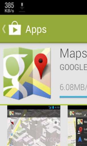 网络测速仪 Internet Speed Meter截图1