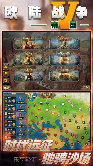 欧陆战争1914截图2 欧陆战争1914截图2