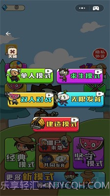 农夫不能惹截图2 农夫不能惹截图2