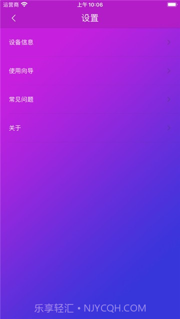 智游精灵Geekgamer截图1 智游精灵Geekgamer截图1