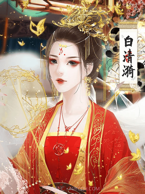 宫斗之狐媚惑主橙光游戏截图1 宫斗之狐媚惑主橙光游戏截图1