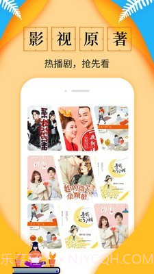 淘书免费小说截图4