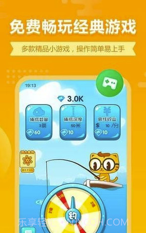 七猫小游戏(七猫小游戏大全)V1.1 截图2 七猫小游戏(七猫小游戏大全)V1.1 截图2