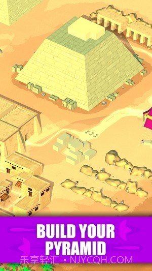 闲置埃及大亨截图3