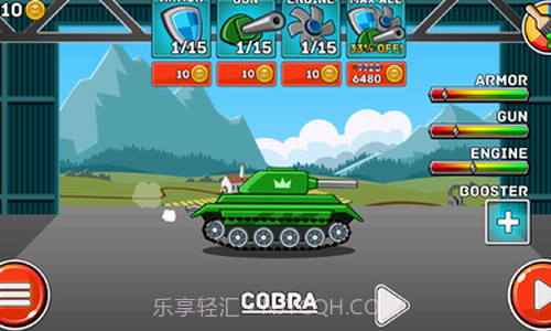 山地坦克大战截图1