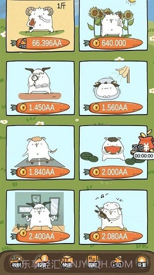 咩咩农场游戏截图2