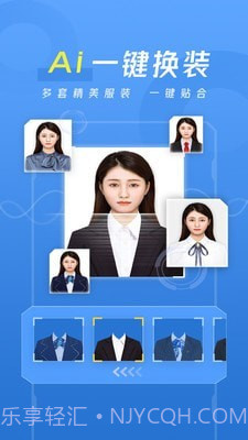 爱美照截图3 爱美照截图3