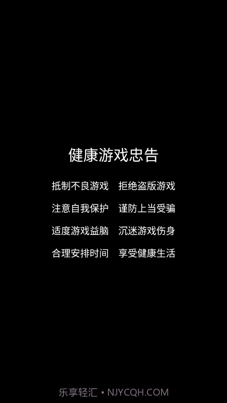 快乐大富翁2截图2 快乐大富翁2截图2