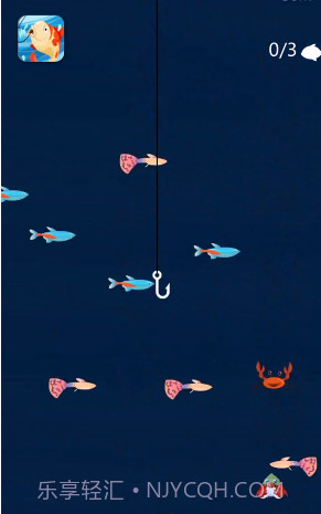 钓鱼高高手截图2