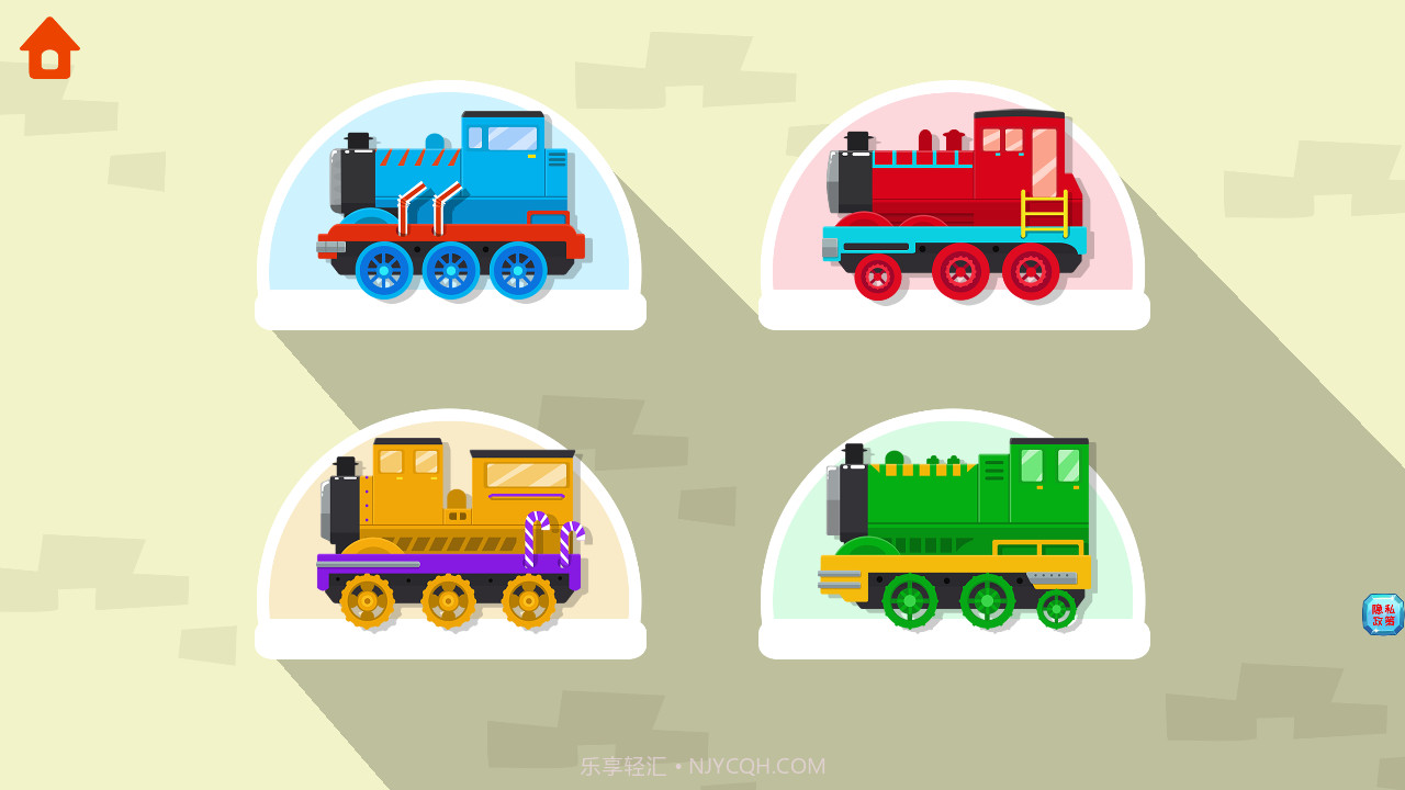 我的宝宝火车修理截图2 我的宝宝火车修理截图2