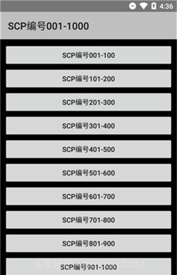 scp基金会怪物档案截图1 scp基金会怪物档案截图1