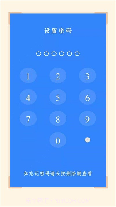 加密隐藏相册截图3 加密隐藏相册截图3