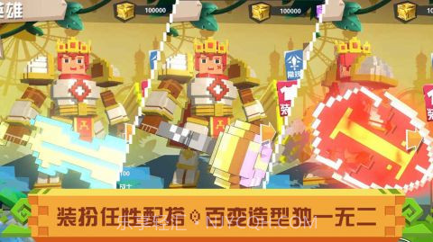 战吧方块截图1 战吧方块截图1