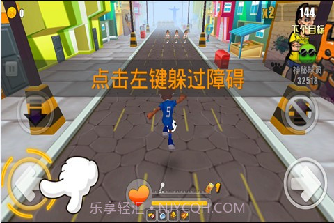 超级过人王截图2 超级过人王截图2