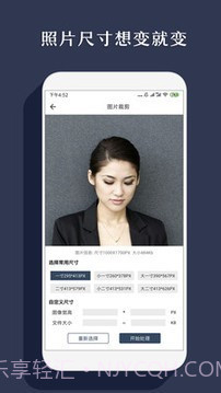 手机智能抠图截图4