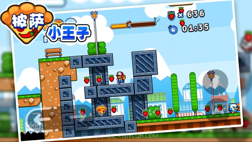 披萨小王子2小截图2 披萨小王子2小截图2