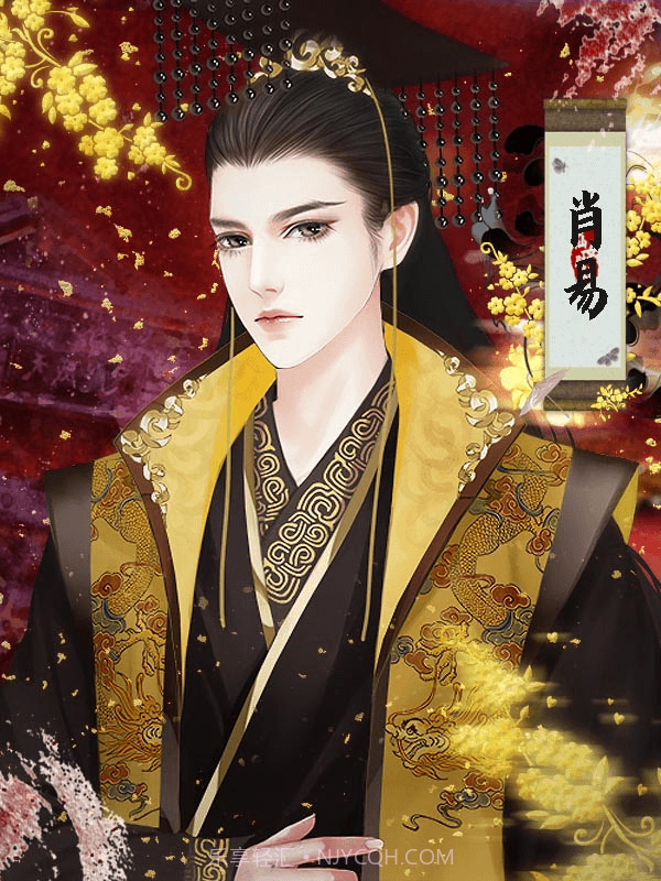 宫斗之狐媚惑主橙光游戏截图2 宫斗之狐媚惑主橙光游戏截图2