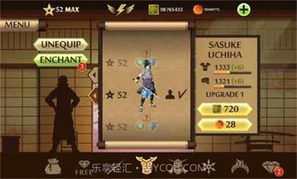 暗影格斗2佐助模组截图2