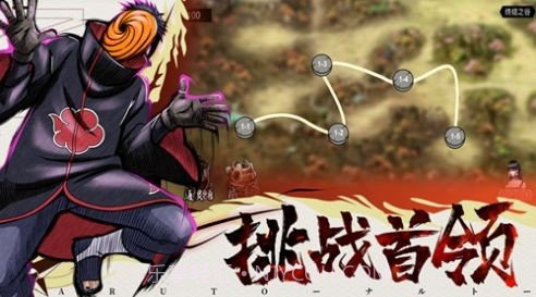 火之意志究极风暴截图1