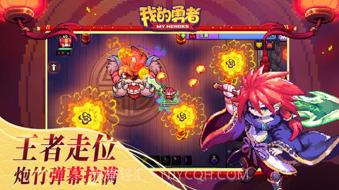 我的勇者(MyHeroes:sea)截图2 我的勇者(MyHeroes:sea)截图2