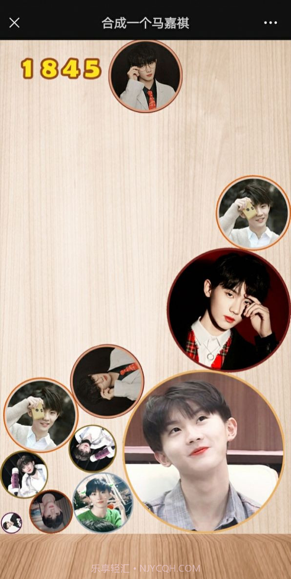 合成一个马嘉祺截图1 合成一个马嘉祺截图1