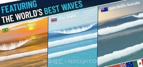 真正的冲浪截图2