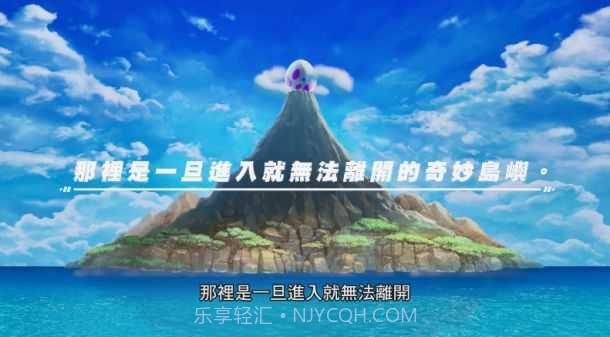 塞尔达传说荒野之息中文版截图1