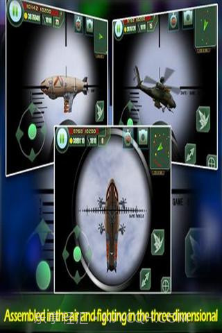 现代防御战争截图1 现代防御战争截图1