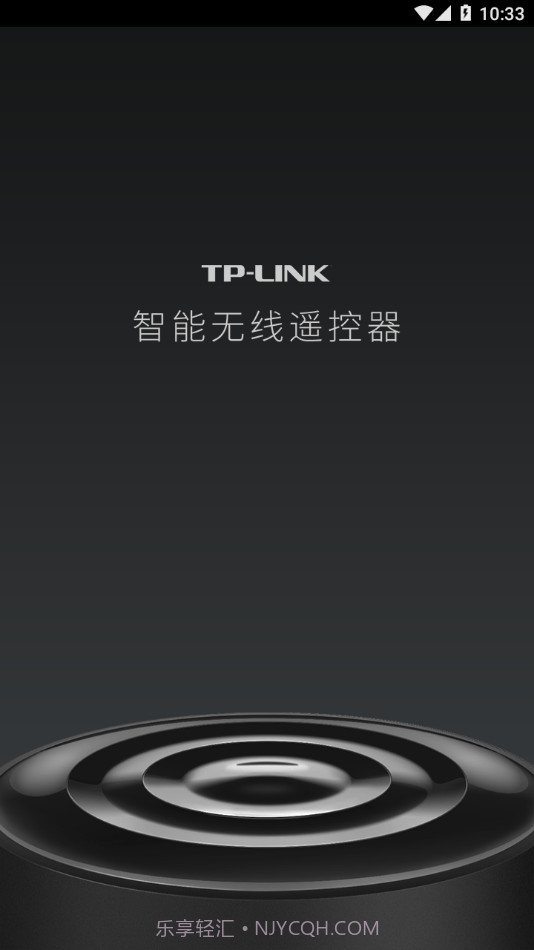 智能无线遥控器截图1 智能无线遥控器截图1