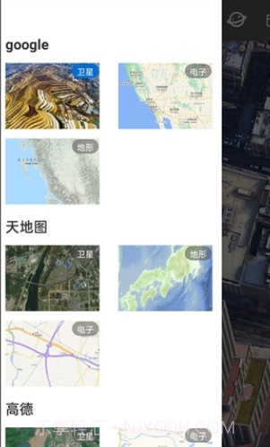 六寸互动地图截图2