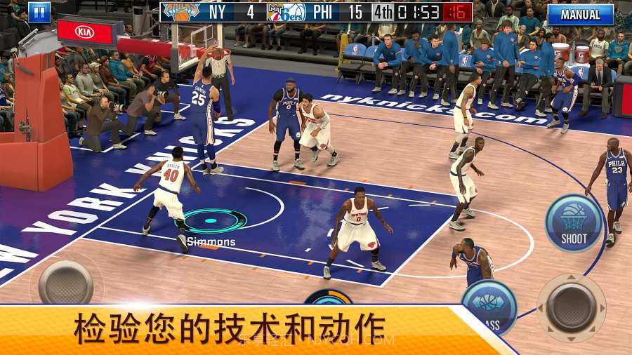 NBA2K移动版截图2