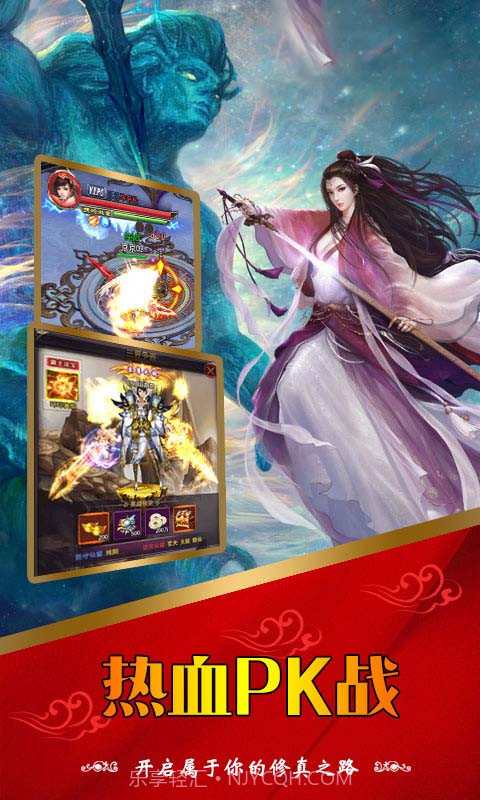 九州情缘录截图2 九州情缘录截图2