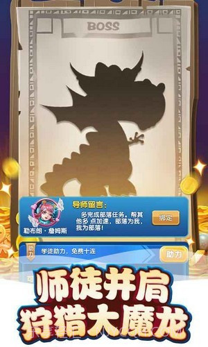 恐龙大战鲨鱼截图3